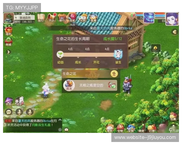 九游官网梦幻西游每日签到奖励，领取丰富礼包提升游戏乐趣