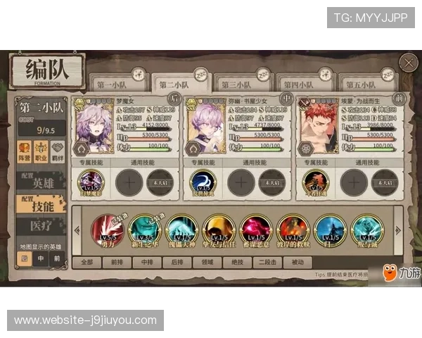 九游游戏登录中心多平台账号同步登录功能介绍提升你的游戏体验效率