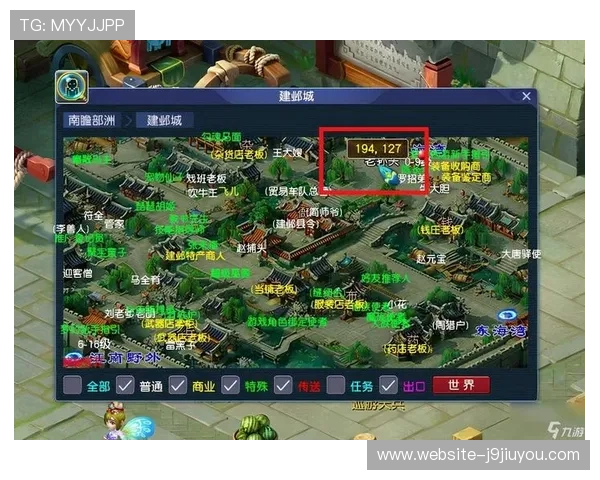 九游游戏充值优惠政策，安全便捷的充值渠道助你轻松升级