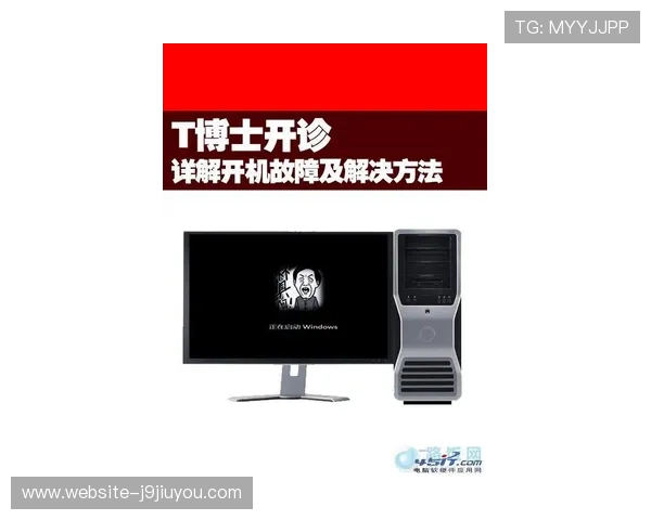 九游登录手机遇到问题怎么办?详细解决方案和常见故障排查技巧