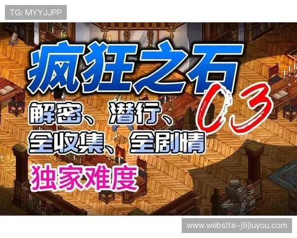 九游网址官方网站官方正版游戏下载平台,海量游戏资源一站式体验