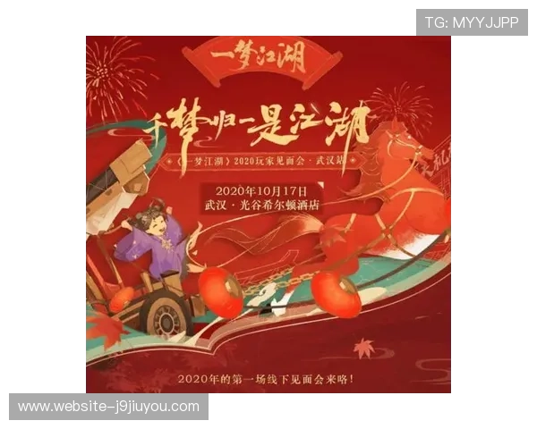 九游社区活动参与指南:详细介绍各种线上线下活动的报名与参与流程